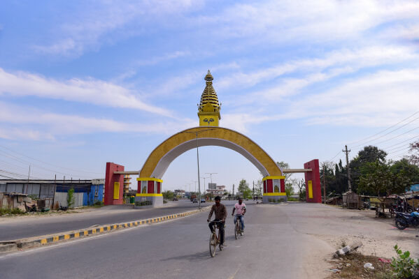 Gate, Siddharthanagar Municipality
