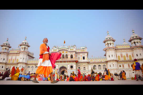 Janakpurdham