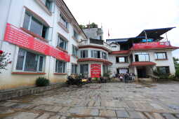 Sit-in Protest by Nepal Teachers’ Federation Demanding the Enactment of the School Education Act, August 29, 2025