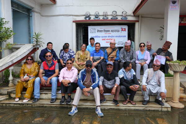 Sit-in Protest by Nepal Teachers’ Federation Demanding the Enactment of the School Education Act, August 29, 2025