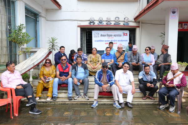 Sit-in Protest by Nepal Teachers’ Federation Demanding the Enactment of the School Education Act, August 29, 2025