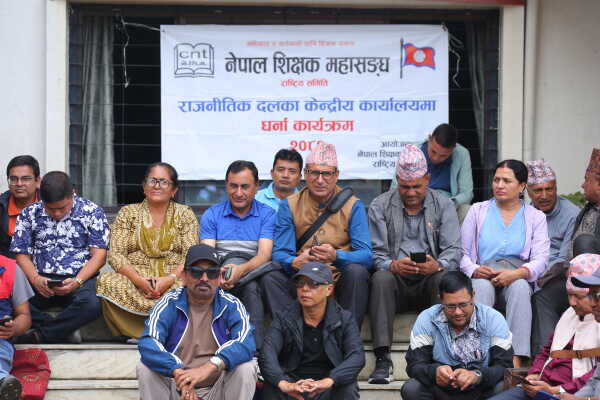 Sit-in Protest by Nepal Teachers’ Federation Demanding the Enactment of the School Education Act, August 29, 2025