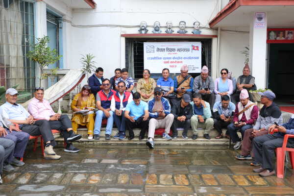 Sit-in Protest by Nepal Teachers’ Federation Demanding the Enactment of the School Education Act, August 29, 2025