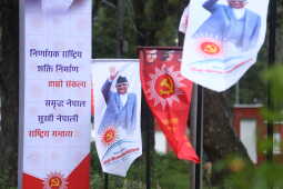 CPN-UML Second Statute Congress Kicks Off in Lalitpur