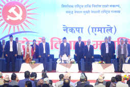 CPN-UML Second Statute Congress Kicks Off in Lalitpur