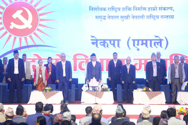 CPN-UML Second Statute Congress Kicks Off in Lalitpur