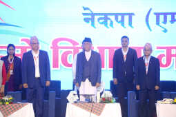 CPN-UML Second Statute Congress Kicks Off in Lalitpur