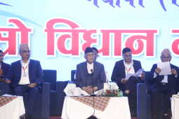 CPN-UML Second Statute Congress Kicks Off in Lalitpur