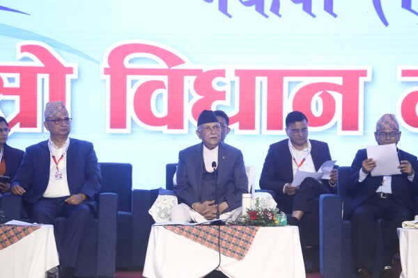 CPN-UML Second Statute Congress Kicks Off in Lalitpur