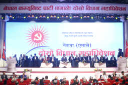 CPN-UML Second Statute Congress Kicks Off in Lalitpur