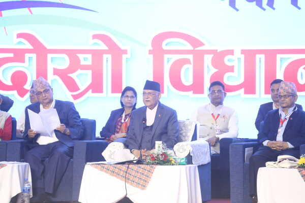 CPN-UML Second Statute Congress Kicks Off in Lalitpur
