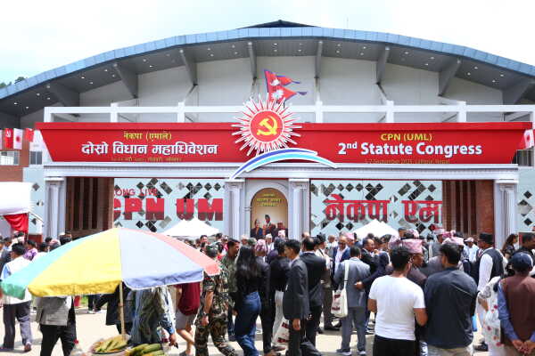 CPN-UML Second Statute Congress Kicks Off in Lalitpur