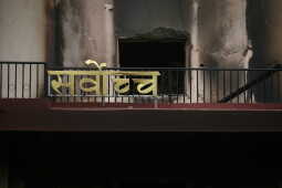 Gen Z Movement Protests: Supreme Court of Nepal, Kathmandu Set Ablaze and Damaged