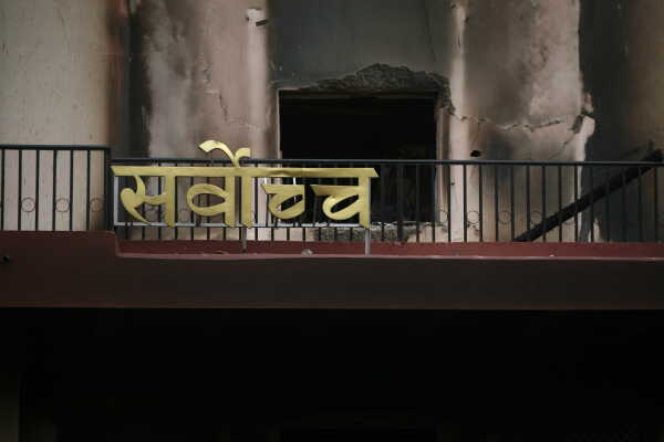 Gen Z Movement Protests: Supreme Court of Nepal, Kathmandu Set Ablaze and Damaged