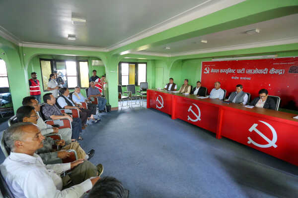 Maoist Centre Convenes Meeting to Address Post-Gen Z Movement Situation and Internal Disputes