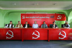 Maoist Centre Convenes Meeting to Address Post-Gen Z Movement Situation and Internal Disputes