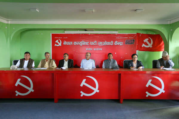 Maoist Centre Convenes Meeting to Address Post-Gen Z Movement Situation and Internal Disputes