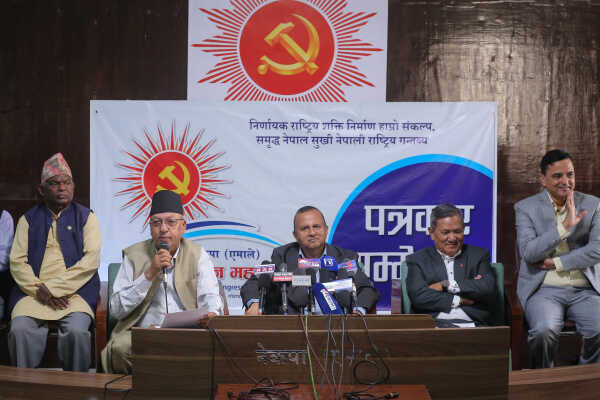 Press Conference on the Statute Convention of CPN-UML-3-9-2025
