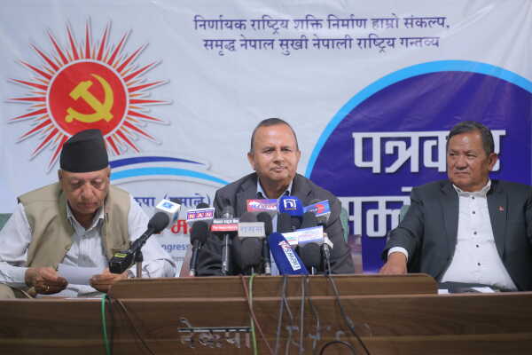 Press Conference on the Statute Convention of CPN-UML-3-9-2025