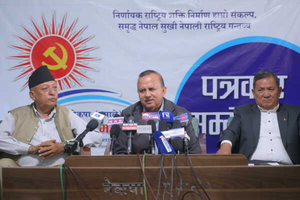 Press Conference on the Statute Convention of CPN-UML-3-9-2025