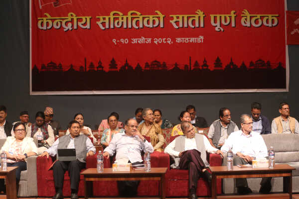 Standing Committee Meeting of CPN (Maoist Centre) Begins at Pragya Bhawan, Kamaladi