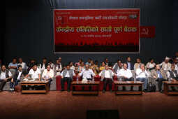 Standing Committee Meeting of CPN (Maoist Centre) Begins at Pragya Bhawan, Kathmandu