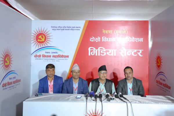 The CPN-UML’s Second Statute Convention has concluded
