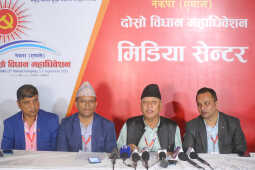 The CPN-UML’s Second Statute Convention has concluded
