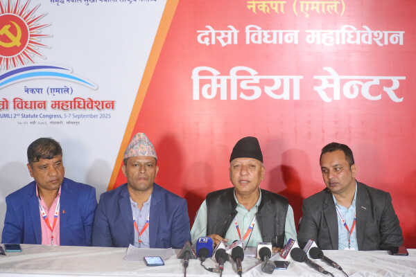 The CPN-UML’s Second Statute Convention has concluded