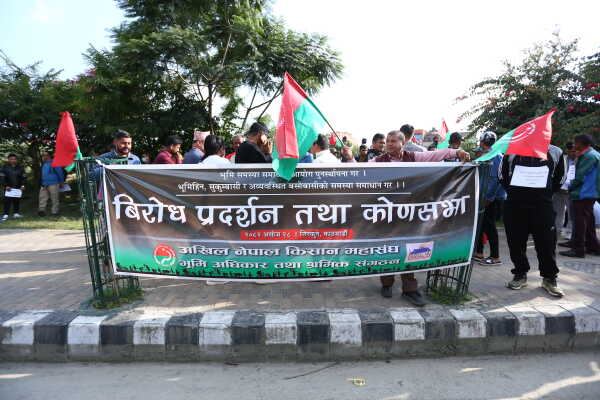 All Nepal Peasants Federation Protests for Land Rights at Tinkune