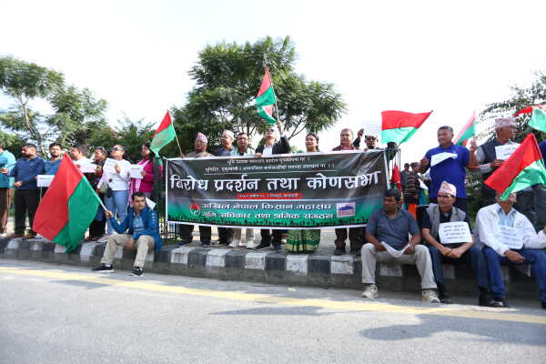 All Nepal Peasants Federation Protests for Land Rights at Tinkune