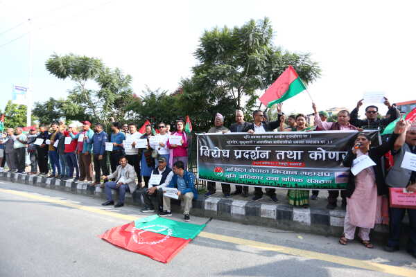 All Nepal Peasants Federation Protests for Land Rights at Tinkune