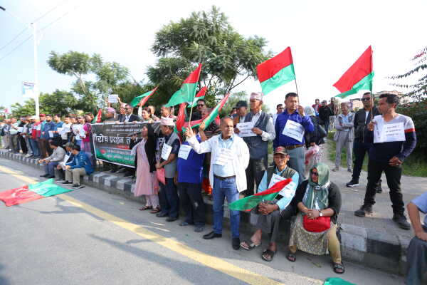 All Nepal Peasants Federation Protests for Land Rights at Tinkune