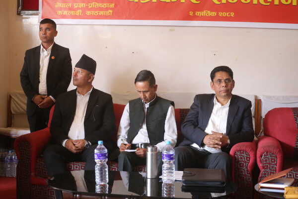 CPN (Maoist Centre) Announces Decisions from Special Central Committee Meeting