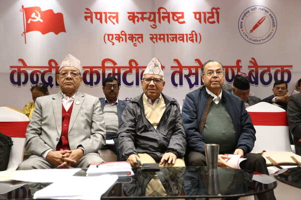 CPN (Unified Socialist) Holds Third Central Committee Plenary Meeting in Sukedhara (12)