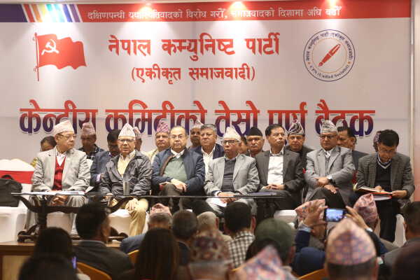 CPN (Unified Socialist) Holds Third Central Committee Plenary Meeting in Sukedhara (15)