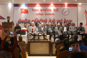 CPN (Unified Socialist) Holds Third Central Committee Plenary Meeting in Sukedhara