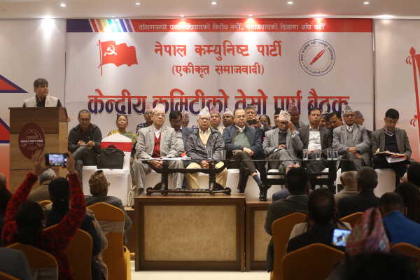 CPN (Unified Socialist) Holds Third Central Committee Plenary Meeting in Sukedhara (17)