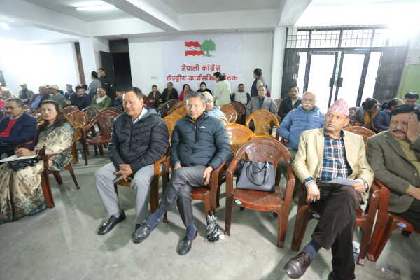 Nepali Congress Holds Central Committee Meeting in Kathmandu
