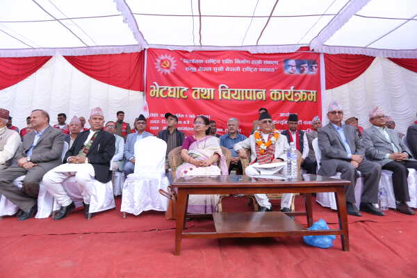 UML Hosts Meet-and-Greet Tea Program with Chair KP Sharma Oli