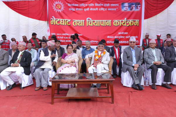 UML Hosts Meet-and-Greet Tea Program with Chair KP Sharma Oli