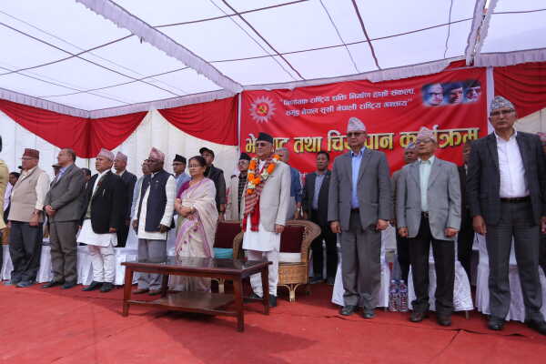 UML Hosts Meet-and-Greet Tea Program with Chair KP Sharma Oli
