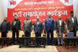 Bhim Rawal-Led ‘Matribhoomi Jagaran Abhiyan, Nepal’ Merges into Nepali Communist Party