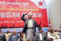 Bhim Rawal-Led ‘Matribhoomi Jagaran Abhiyan, Nepal’ Merges into Nepali Communist Party