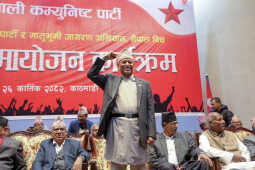 Bhim Rawal-Led ‘Matribhoomi Jagaran Abhiyan, Nepal’ Merges into Nepali Communist Party