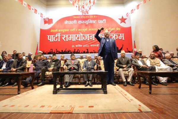 Bhim Rawal-Led ‘Matribhoomi Jagaran Abhiyan, Nepal’ Merges into Nepali Communist Party