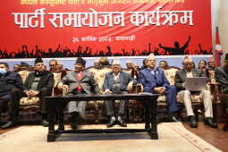 Bhim Rawal-Led ‘Matribhoomi Jagaran Abhiyan, Nepal’ Merges into Nepali Communist Party