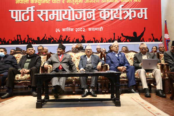 Bhim Rawal-Led ‘Matribhoomi Jagaran Abhiyan, Nepal’ Merges into Nepali Communist Party