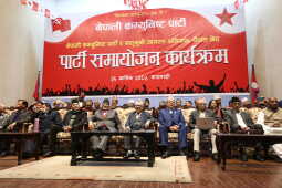 Bhim Rawal-Led ‘Matribhoomi Jagaran Abhiyan, Nepal’ Merges into Nepali Communist Party