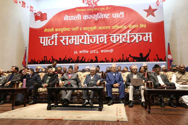 Bhim Rawal-Led ‘Matribhoomi Jagaran Abhiyan, Nepal’ Merges into Nepali Communist Party